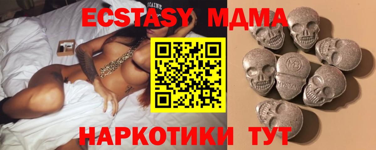 Ecstasy Дубай  Вход с VPN  где купить наркоту  Петропавловск-Камчатский  Экстази диски 