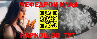 MESCALINE Будённовск