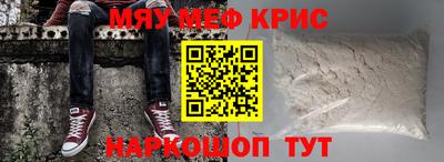MESCALINE Будённовск