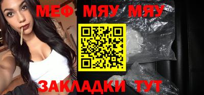 MESCALINE Будённовск