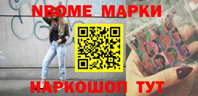 MESCALINE Будённовск