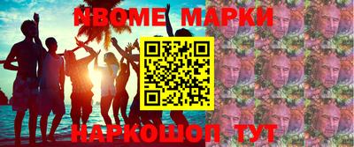 MESCALINE Будённовск