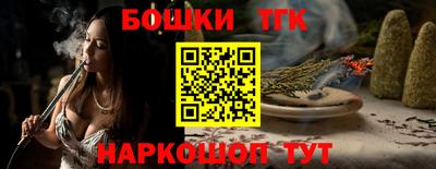 ПСИЛОЦИБИНОВЫЕ ГРИБЫ Бузулук
