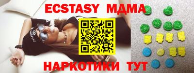 MESCALINE Будённовск