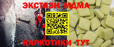 MESCALINE Будённовск
