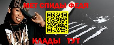 MESCALINE Будённовск