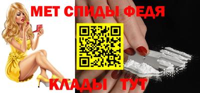 MESCALINE Будённовск
