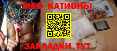 COCAINE Бугуруслан
