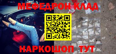 MESCALINE Будённовск