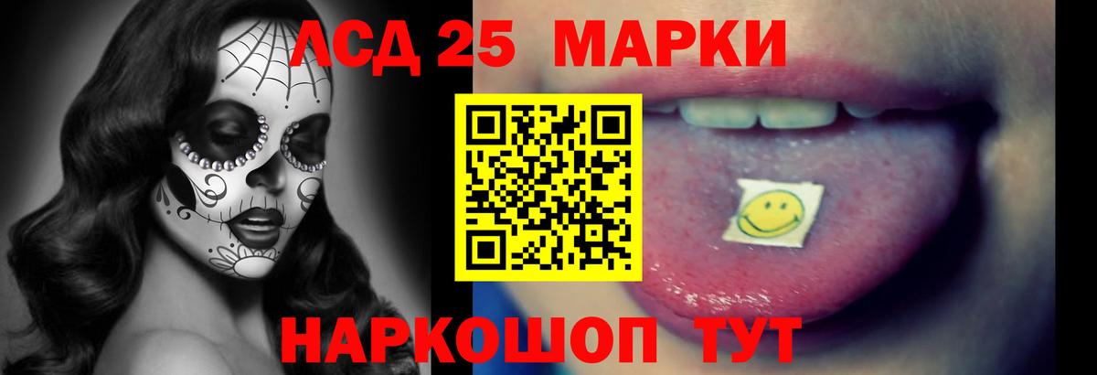 hydra вход  LSD-25 экстази кислота  Петропавловск-Камчатский  Вход с VPN  LSD-25 экстази кислота 