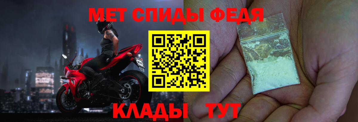 МЕТАМФЕТАМИН витя  Вход с VPN  Петропавловск-Камчатский 