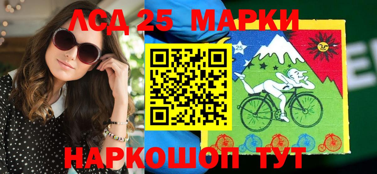 Петропавловск-Камчатский  Наркотические марки 1,8мг  Наркотические марки 1,8мг  Вход с VPN 