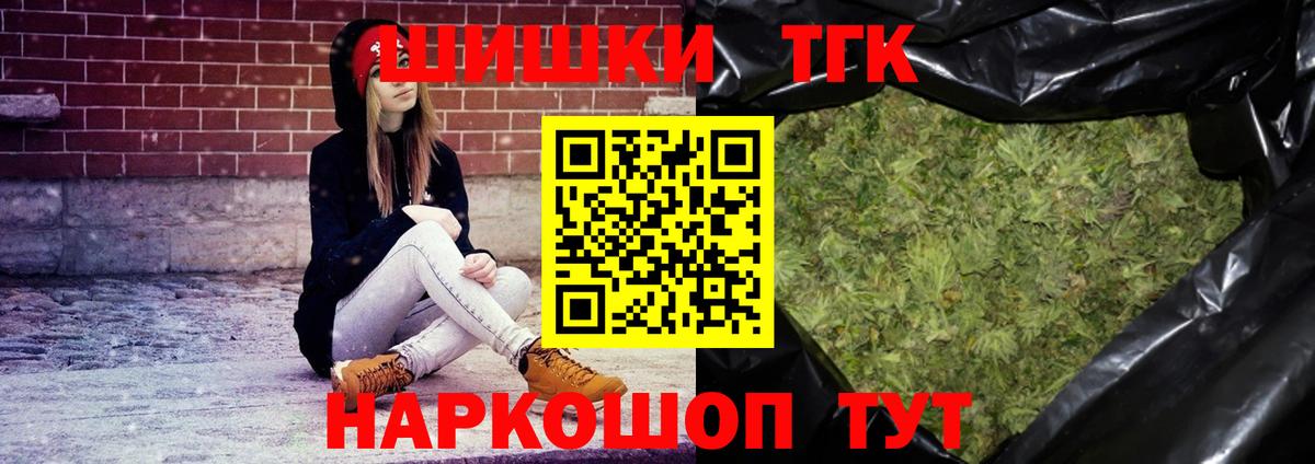 Конопля Ganja  Вход с VPN  Петропавловск-Камчатский  Марихуана OG Kush  МАРИХУАНА OG Kush 